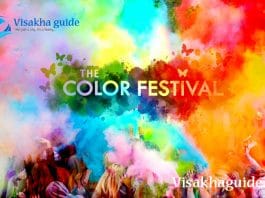 holi 2020