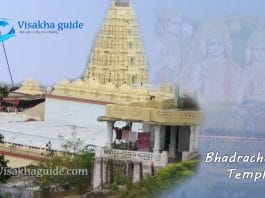 Bhadrachalam-temple-rama-navami-2020