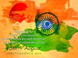 74th Independence Day