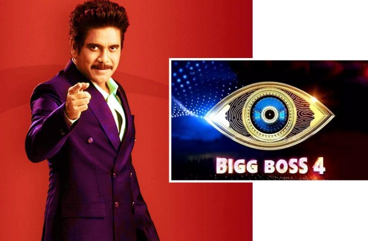 big boss 4 nagarjuna host