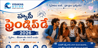 Happy Friendship Day 2026 banner with friends celebrating together