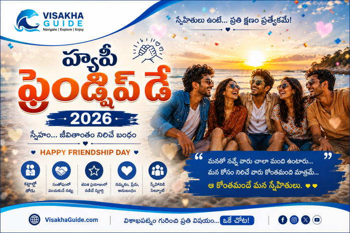 friendship-day-2026-celebration-wishes-history Happy Friendship Day 2026 banner with friends celebrating together