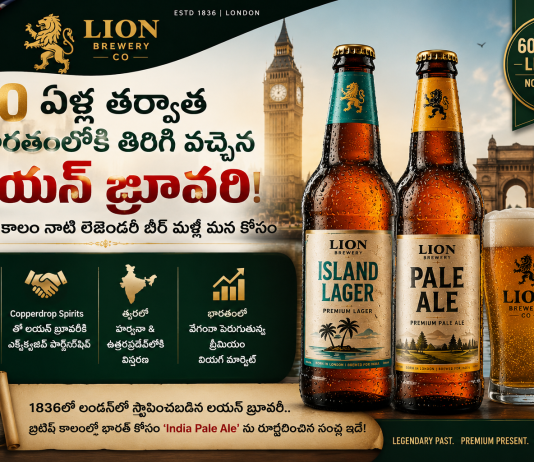 60 ఏళ్ల తర్వాత భారత్లోకి తిరిగొచ్చిన Lion Brewery.. ఢిల్లీలో ప్రీమియం బీర్ల ప్రారంభం Lion Brewery returns to India after 60 years with Island Lager and Pale Ale launch in Delhi