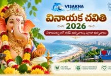 Vinayakachavathi2026-Ganesh-Utsavalu-Visakhapatnam-VisakhaGuide
