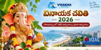 Vinayakachavathi2026-Ganesh-Utsavalu-Visakhapatnam-VisakhaGuide
