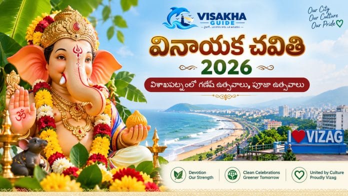 Vinayakachavathi2026-Ganesh-Utsavalu-Visakhapatnam-VisakhaGuide Vinayakachavathi2026-Ganesh-Utsavalu-Visakhapatnam-VisakhaGuide